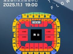 -东方体育中心(地铁站)