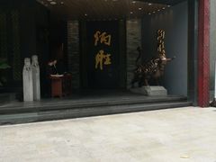 门面-炳胜品味(珠江新城店)