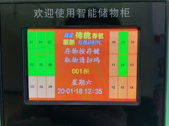 -印田食品(关闸广场店)