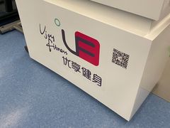 -优享健身(物美圣熙8号购物中心店)