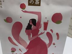 -奈雪的茶(石家庄万象城店)