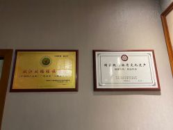 -御品•瑶浴灸疗SPA