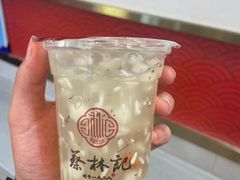 -蔡林记(古田二路店)