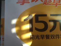 -麦当劳(双榆树店)
