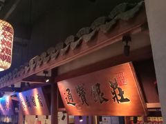 -二十八里太湖船菜(吉祥路店)