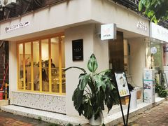 -小半有礼(天河南店)