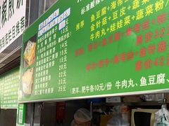 -山东傻大粗粮煎饼(牛街店)