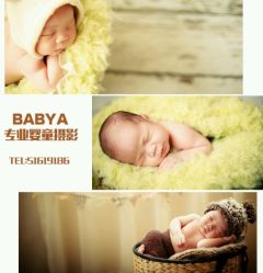 android_upload_pic-BabyA 专业婴童摄影(古北时尚广场店)