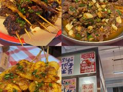 -肉店炸炸炸·铁板孜然牛肉