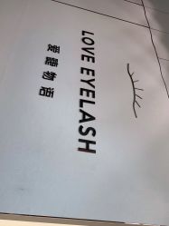 -爱睫物语·疗愈美睫美甲