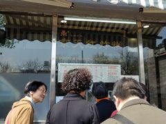 -京天红酒家(虎坊路店)
