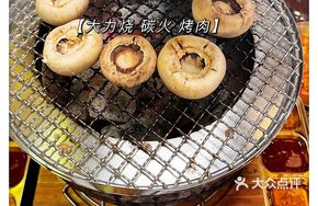 Stir-Fried White Mushroom Soup
