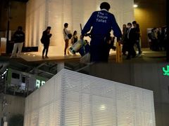-涩谷区