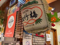 -梦山水日本烧肉(五四广场店)