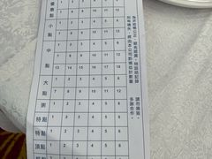 -沙田新强记烧鹅海鲜酒家