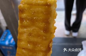 Crispy Rice Cake