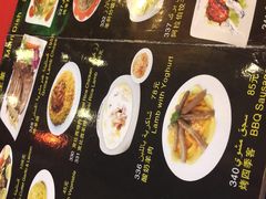 -一千一夜(工体店)