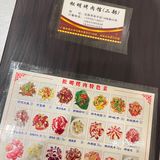 沈阳探店/松明二烤肉🥓