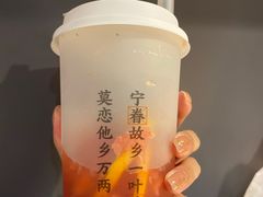 -眷茶(赛格国际购物中心店)