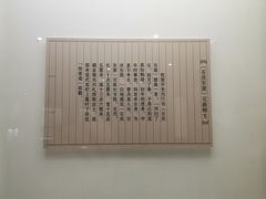 -磁州窑博物馆