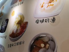 -松记糖水店(铜锣湾分店)