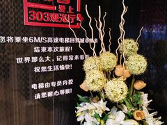 -南昌双子塔303观光厅