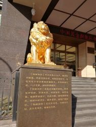 -中国黄金(北京旗舰店)