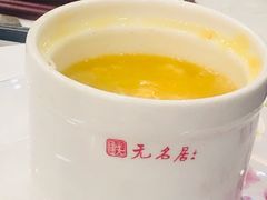 -无名居(农展馆店)