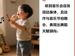 -TEMPO 音乐(五角场店)