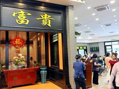 -粥旺庄(芳村店)