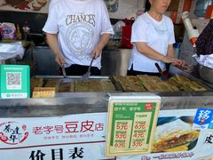 -蔡师傅豆皮(保利·西街店)