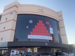 -胖东来生活广场(健康路店)