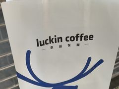 -瑞幸咖啡(中国凤凰大厦店)