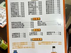 -龙老五汤店(站前西路店)