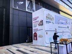 -合景·悠方(成都店)