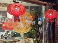 -宝源饺子(麦子店街店)