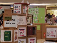 -安上烘焙 ENCHANTE(世纪汇店)