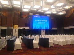-雅枫国际酒店(深圳会展中心店)