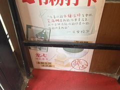-香港華心糖水鋪(南西总店)