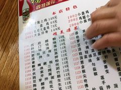 -福顺祥大盘鸡(临潼店)
