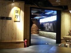 -汤沐邑温泉会馆