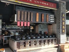 -广府乡下·饭庄(新港东路店)