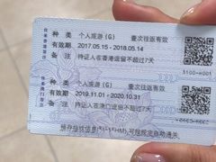 -浦东国际人才港