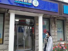 -世龙世家灰指甲鸡眼脚气甲沟炎跖疣护理(通州店)