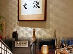 -田舍家Inakaya(天汇igc店)