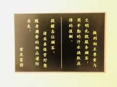 -重庆富侨足道(宣化街店)