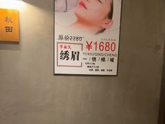 -施奈儿.洗头頭療.按摩SPA.采耳(上梅林店)