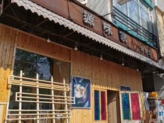 门面-源味家(杏林街店)
