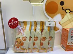 -新罗免税店