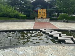 -威海天沐度假区温泉